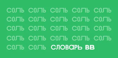 15 интересных фактов о нашем организме, о которых вы не знали. КАРТОЧКИ