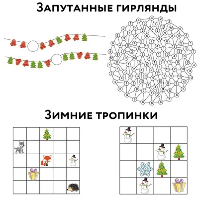 Книга Быстро решаем задачи по математике. 1 класс купить по выгодной цене в  Минске, доставка почтой по Беларуси