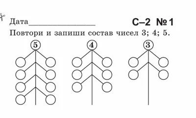 Скачать бесплатно | Онлайн школа Матемагия | Занятия онлайн для малышей и  школьников