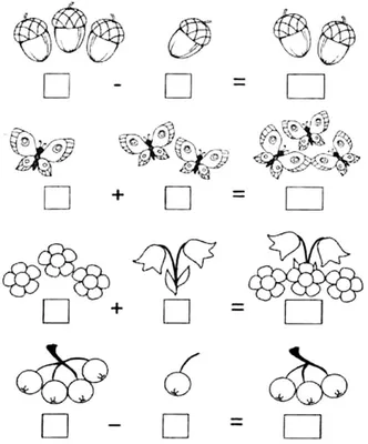 прописи по математике для 1 класса распечатать бесплатно: 12 тыс  изображений найдено в … | Математические центры, Математические блокноты,  Математические упражнения