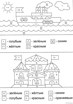 Тренировочные задания по Математике 1 класс. ФГОС Экзамен 46276171 купить в  интернет-магазине Wildberries