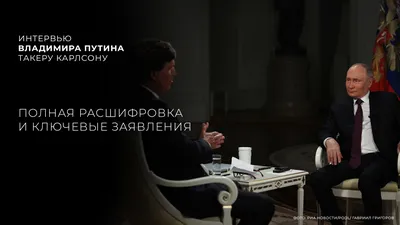 интервьюер Png PNG , интервью интервью, интервью, Новости PNG картинки и  пнг PSD рисунок для бесплатной загрузки