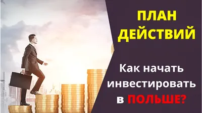 Прямые инвестиции в мировую фарминдустрию: кто и во что вкладывает? |  Аналитика | GxP News