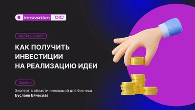 Инвестиции в недвижимость в Испании- Доходная недвижимость Испании