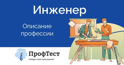 женщина инженер PNG и картинки пнг | рисунок Векторы и PSD | Бесплатная  загрузка на Pngtree