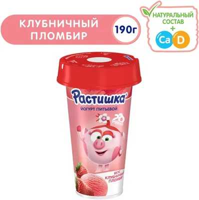 Йогурт АктиБио натуральный, 3,5%, 220 г - купить с доставкой по выгодным  ценам в интернет-магазине OZON (1052318535)