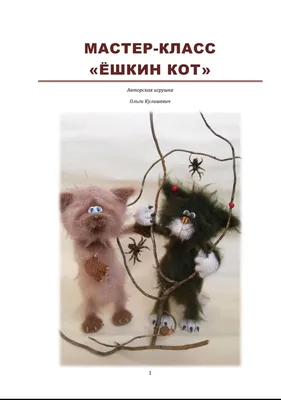 ЁШКИН КОТ Силикагель, 16 л