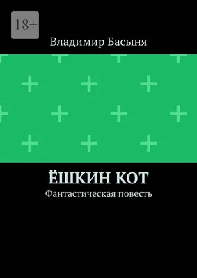 Горе луковое и ёшкин кот. Нейросеть нарисовала картины по мотивам русских  крылатых фраз — Секрет фирмы