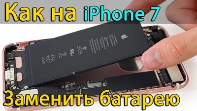 Изображение iphone 6 платы с памятью