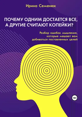 Книга: \"В джунглях не только тигры. Жучки-паучки\" - Ирина Семенюк. Купить  книгу, читать рецензии | ISBN 978-5-00101-252-8 | Лабиринт