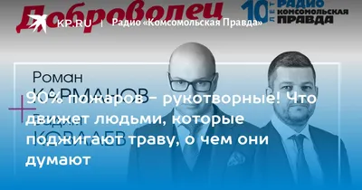 Константин Затулин о военной операции России на Украине. Эхо Москвы от  24.02.2022 - Константин Затулин - официальный сайт