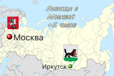 Карта Иркутской области. Карта Иркутской области с городами и поселками.  Города Иркутской области. Где находится. Показать на карте. Карта городов в  Иркутской области. Сайт. Фотография. Фото. Картинка. Реферат. Карта реки  Ангара в