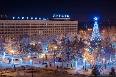 Иркутск - Фотоальбомы Андрея Герасимова