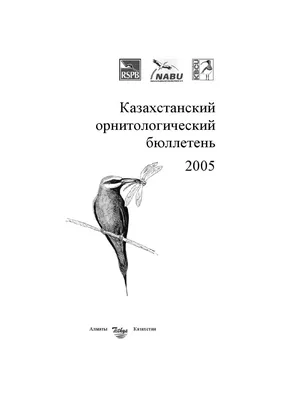 Исчезнувшие виды | Popugai-tut.ru - попугаи во Франции и Монако