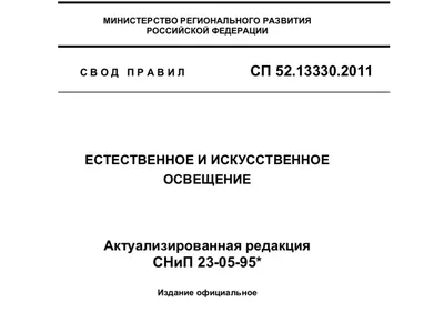 Искусственное освещение для растений | Экооборона Московской области