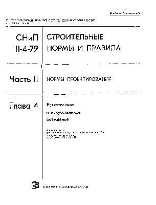 Освещение в квартире: разновидности и нормы | Блог о дизайне интерьера  OneAndHome