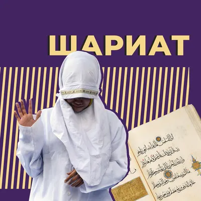 Красивые и значимые имена в Исламе | islam.ru