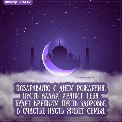 3 молитвы, чтобы муж любил жену | islam.ru