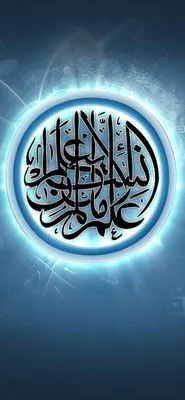 islamic Phone Wallpaper by francopfx - Image Abyss