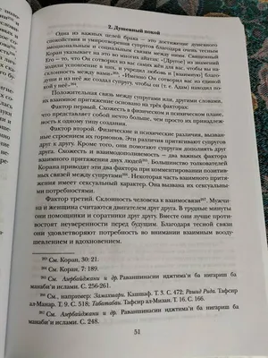 Правда ли, что в Германии у мусульманской семьи отобрали ребёнка за  неприятие «ценностей ЛГБТ»? - Проверено.Медиа