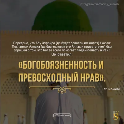 Исламские открытки | islam.ru