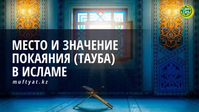 Хадисы и Сунна/Тот, кто хочет добиваться целей, должен уметь игнорировать |  Цитаты, Женские цитаты, Картинки