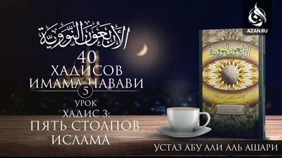 Хадисы и Сунна - 30 бед, от которых Пророк ﷺ просил защиты #ихсан #ислам  #намаз #напоминание #хадис #сунна | Facebook