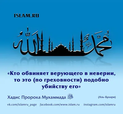 https://www.instagram.com/islam_khadisy.ru/p/C4PqckXAC4l/