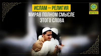 ❤️ Исламские Картинны ❤️ | Quran quotes, Islamic quotes quran, Muslim quotes