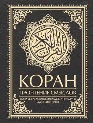 Исторический взгляд на ислам (часть 8) и чернокожих людей. У ислама  проблемы с цветом? Ненависть ислама к чёрнокожим людям. | Свет миру | Дзен