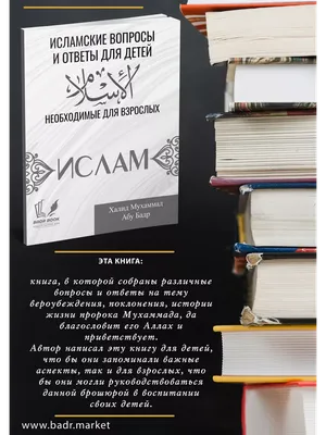 Парадоксы между исламским квиетизмом и политическим исламом