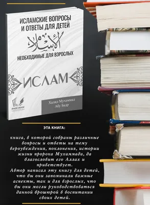 абстрактный исламский декоративный фон с пространством для текста, исламский  фон, исламские украшения, исламский баннер фон картинки и Фото для  бесплатной загрузки