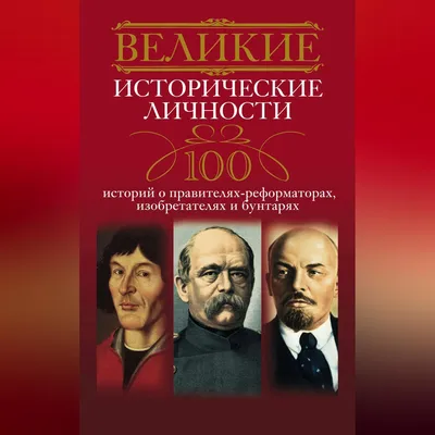 Откуда есть пошла. Как исторические мифы из школьных учебников подготовили  россиян к вторжению в Украину Спектр