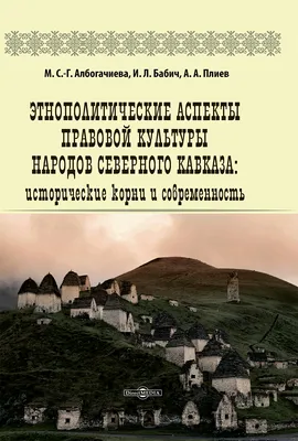 Книга Исторические портреты - купить в Торговый Дом БММ, цена на Мегамаркет