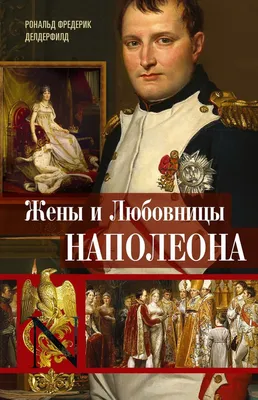 Как исторические вымыслы и провокации переместились в интернет - Российская  газета