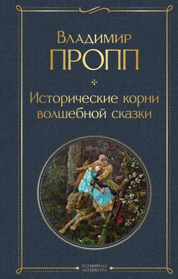 Жены и любовницы Наполеона: Исторические портреты - купить с доставкой по  выгодным ценам в интернет-магазине OZON (723991094)