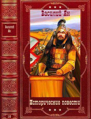 Издательство \"Детство-Пресс\" | Дни воинской славы России: исторические  сражения. Картины и тексты бесед к ним для дошкольников (5—7лет). ФОП. ФГОС.