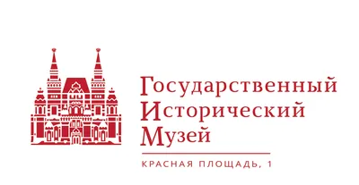 p12istmuseum2015 - Исторический музей в Москве-2015