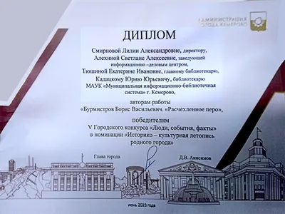 Конференция \"Развитие производительных сил Кузбасса\" завершилась в Кемерово  - РИА Новости, 23.11.2023