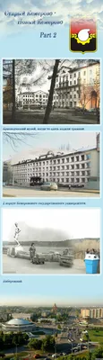 История Кемерово , страница 1 | ngs42.ru - новости Кузбасса