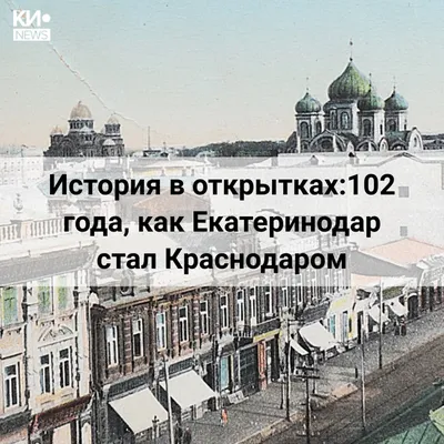 Моя история, выставочный центр, Конгрессная ул., 2, Краснодар — Яндекс Карты