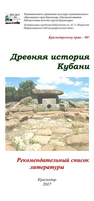 ЖК «История» застройщик НВМ Краснодар официальный сайт | Купить квартиру в  новостройке История в Динском районе поселок Южный, отзывы жильцов, купить  квартиру от застройщика, ипотека, рассрочка, скидки, каталог квартир