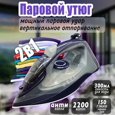 Утюг Tefal Ultragliss Plus FV6820E0, цена 44990.00 ₸ в интернет-магазине  Tefal. Характеристики, фотографии, описание