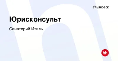 Отель Итиль , Ульяновск, Россия - отзывы 2024, рейтинг отеля, фото | Купить  тур в отель Итиль