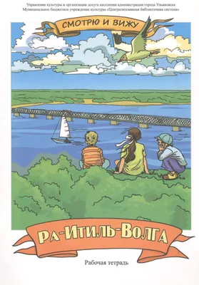 Санаторий «Радон» (ранее «Центр Радонотерапии») - 3 врача, 2 отзыва |  Ульяновск - ПроДокторов