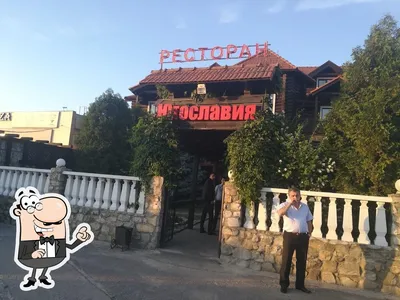 Ресторан Югославия по адресу Пешестрелецкая ул., 110б