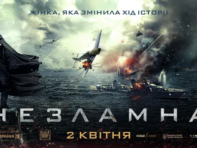 Битва за Севастополь (2015) — русский трейлер - YouTube