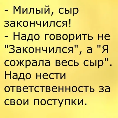 Самые смешные анекдоты и юмор за неделю | Mixnews