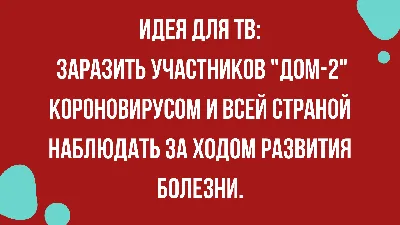 Смешные анекдоты – смотреть онлайн все 4 видео от Смешные анекдоты в  хорошем качестве на RUTUBE