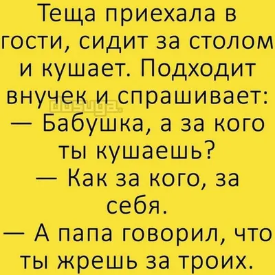 Анекдоты. Черный юмор - купить с доставкой по выгодным ценам в  интернет-магазине OZON (148763995)